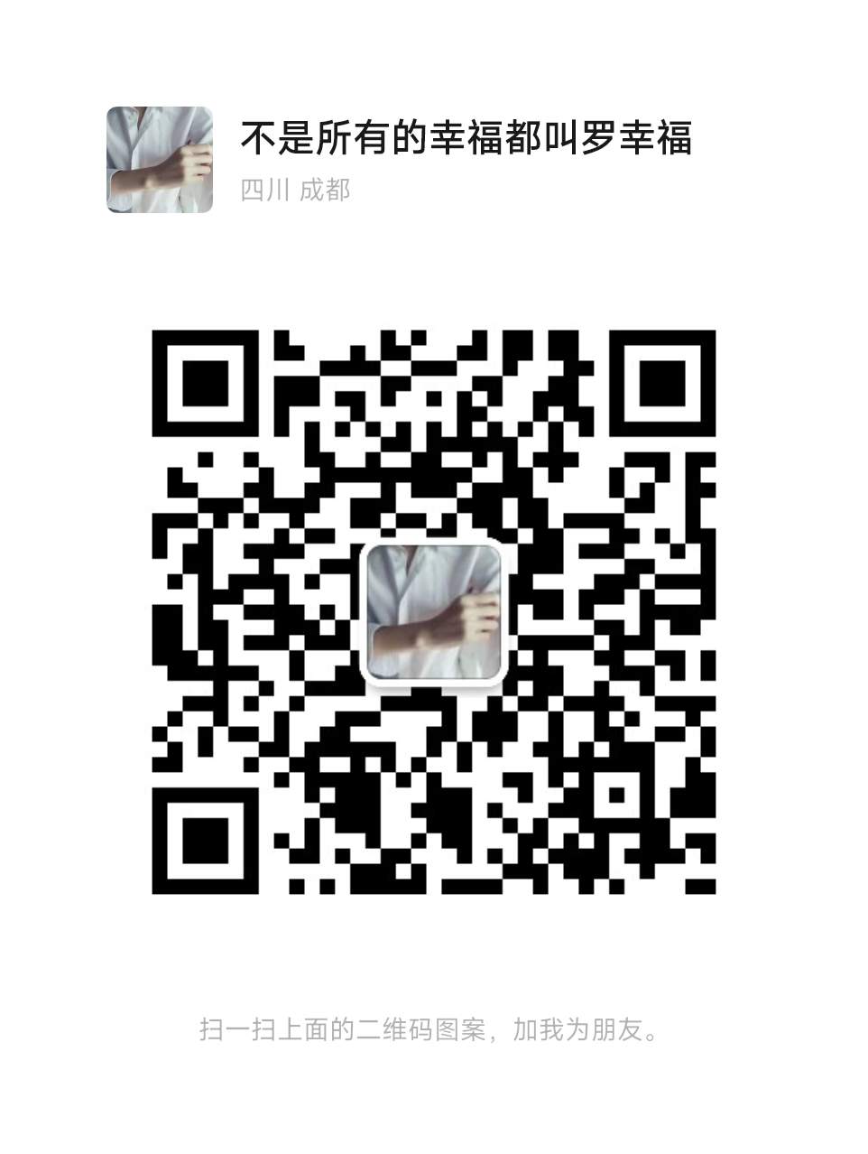 WeChat QR Code